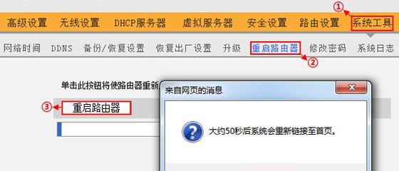 解决路由器网络DNS异常的有效方法（探索网络DNS异常的原因和解决方案）