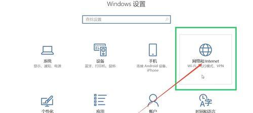 电脑蓝牙功能的安装及使用指南（轻松实现电脑与外部设备的无线连接）