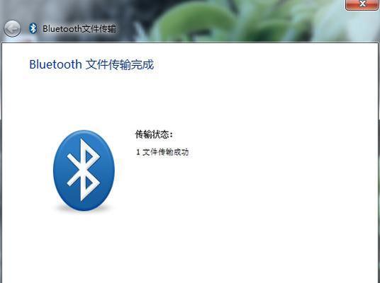 电脑蓝牙功能的安装及使用指南（轻松实现电脑与外部设备的无线连接）