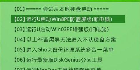 Win7系统安装与配置详细教程（用电脑完成Win7系统的安装）