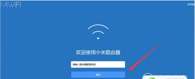 如何设置手机路由器的Wifi密码（简单教程让您轻松保护网络安全）