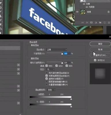 掌握PS软件操作的基本技巧（以简单易懂的教程带你入门Photoshop）