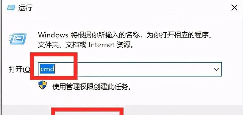 解除U盘写保护状态并格式化（一步步教你轻松解决U盘写保护问题）