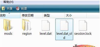 如何打开.dat文件（学会打开.dat文件）