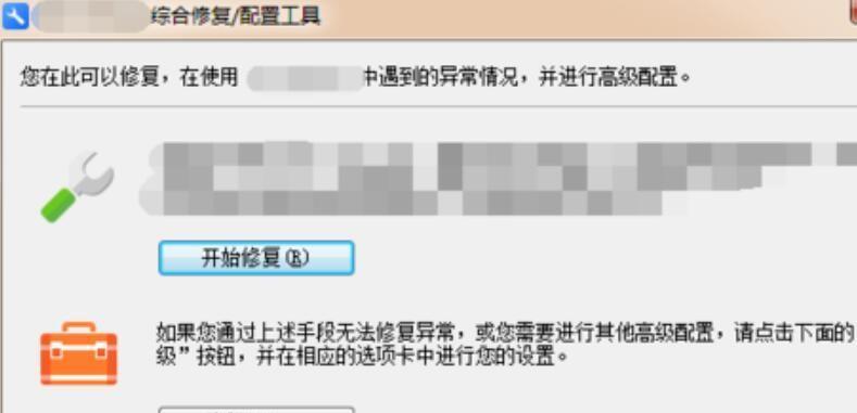 如何通过更新WPS主题来个性化电脑界面（简单步骤教你更新WPS主题）