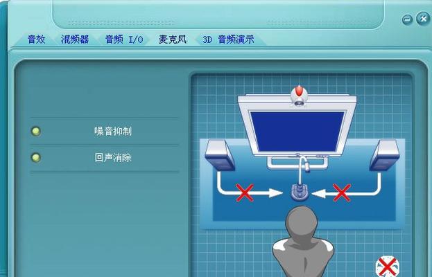 解决笔记本麦克风声音小有杂音问题（简单有效的方法让笔记本麦克风恢复清晰音质）