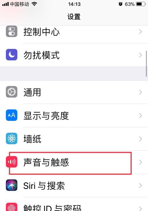 iPhone全选照片快捷键的使用技巧（轻松掌握iPhone全选照片的神奇快捷键）