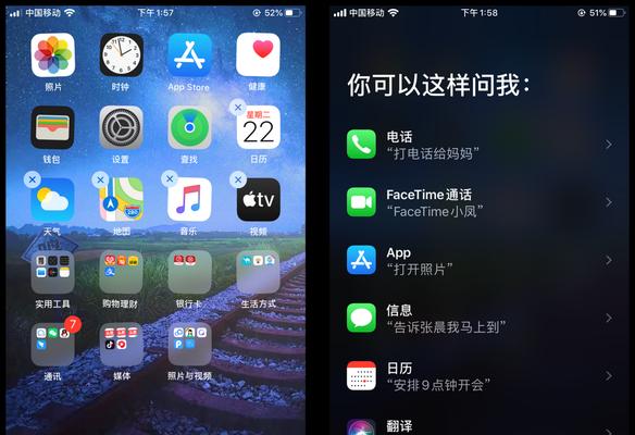 iPhone全选照片快捷键的使用技巧（轻松掌握iPhone全选照片的神奇快捷键）