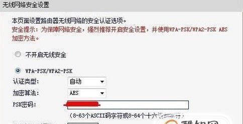 如何查看台式电脑的WiFi密码（掌握一招）