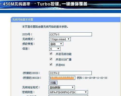 如何正确设置常见路由器（掌握关键设置方法）