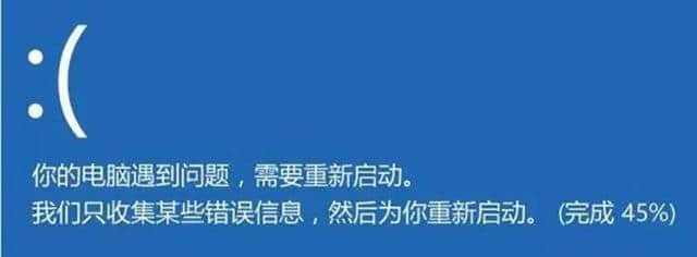 电脑死机原因和解决方法（电脑死机现象）