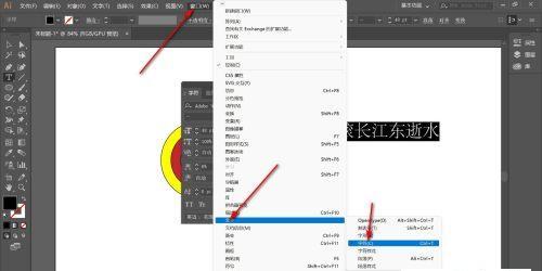 探索手机AI文件打开的方法与技巧（从AI文件打开到编辑）