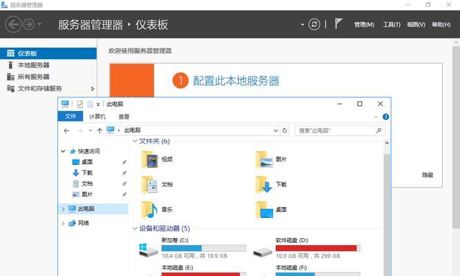 Win10分区合并教程（实现将多个分区合并成一个文件的方法）