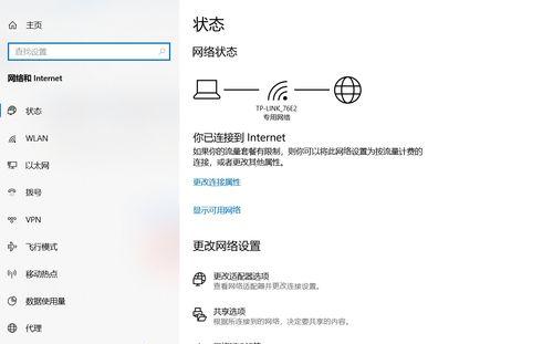 Win10适配器wlan不见了，如何找回（解决Win10系统中wlan适配器消失的问题）