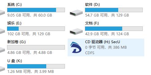 利用U盘制作系统盘的方法及步骤