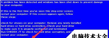 电脑频繁蓝屏，原因解析及解决方法（深入剖析电脑蓝屏现象）