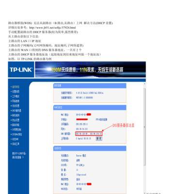 通过路由器查看IP地址的方法（简单有效的网络管理技巧）