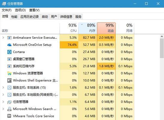 提升电脑性能，教你如何利用Win10清理内存（通过命令优化内存）