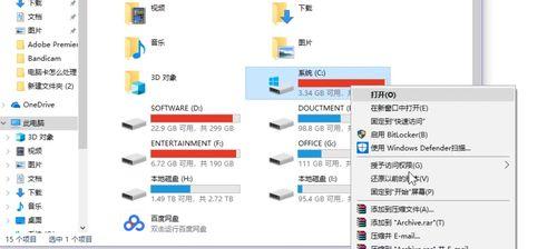 如何清理电脑本地磁盘C的储存空间（有效利用磁盘C的空间）