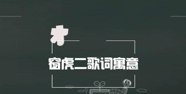 主歌与副歌的区别及其音乐创作技巧（探索主歌与副歌的区别以及如何利用它们进行音乐创作）