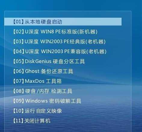 Windows开机启动项设置教程（轻松掌握开机启动项的配置方法）