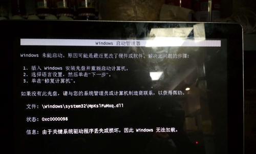 Windows开机启动项设置教程（轻松掌握开机启动项的配置方法）