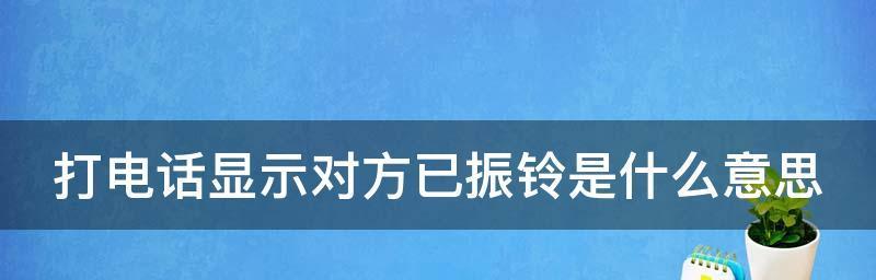 免费手机制图设计软件推荐（多款实用免费软件）