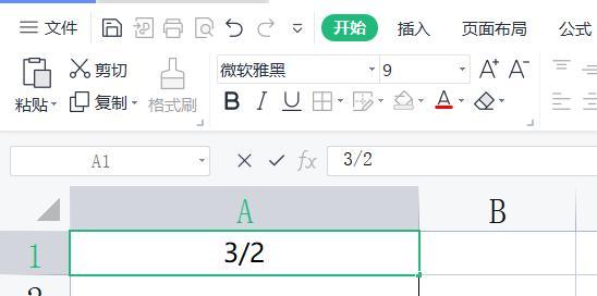 如何正确设置Excel文本格式（掌握关键技巧）