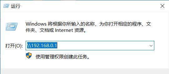 如何通过网线连接两台电脑实现文件共享（简单实用的网络文件共享方法）