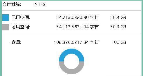 如何将硬盘分区合并到C盘中（简单教程帮助您合并硬盘分区）