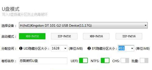 如何制作以Win10启动U盘（教你快速制作一个能够启动Win10的U盘）