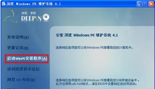 如何制作以Win10启动U盘（教你快速制作一个能够启动Win10的U盘）