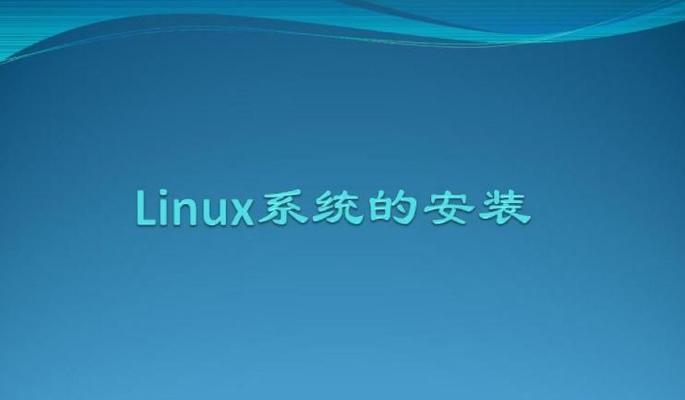 选择最佳系统安装工具，实现高效安装（探索适用于个人和企业的最佳系统安装工具）