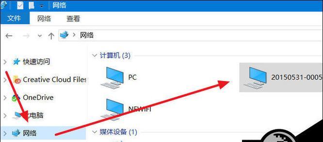 Win10如何查找打印机IP地址（快速找到打印机的网络地址方法与步骤）