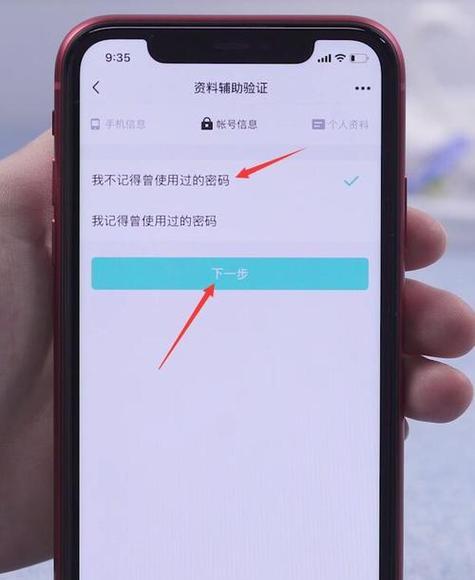 忘记WiFi密码怎么重新设置（教你轻松找回忘记的WiFi密码）