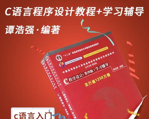 从零开始学习电脑编程的自学方法（掌握编程的基础知识和技能）