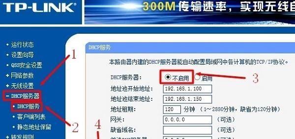 路由器和WiFi的区别（了解网络设备中的不同功能和用途）