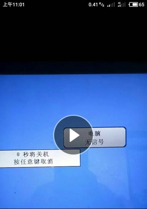 苹果关机键失效怎么解决（教你解决苹果关机键无反应的方法）