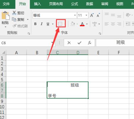 如何利用Excel固定表头实现数据分析（简单操作实现固定表头）