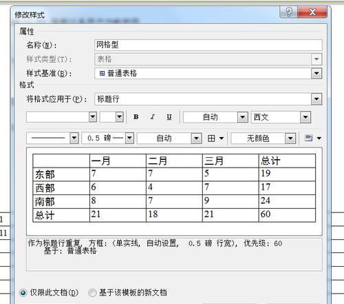 数字化时代的挑战与机遇（探索数字转型对企业和个人的影响）