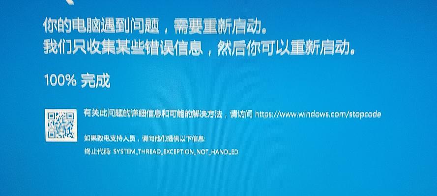 如何解决Win10电脑开机缓慢问题（提高电脑开机速度的有效方法）