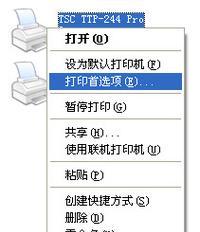 打印机无法打印的原因与解决办法（排除故障）