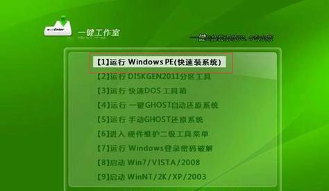 制作U盘启动盘安装Win7系统的详细步骤（从头开始）