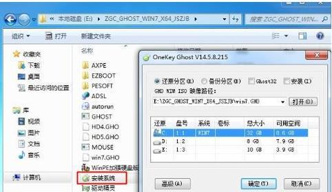 制作U盘启动盘安装Win7系统的详细步骤（从头开始）