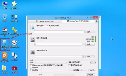 如何以Win7系统强制还原文件（简单有效的文件还原方法）