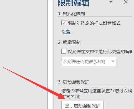 视频文件加密解除的有效方法（保护您的视频文件安全的解密技巧）