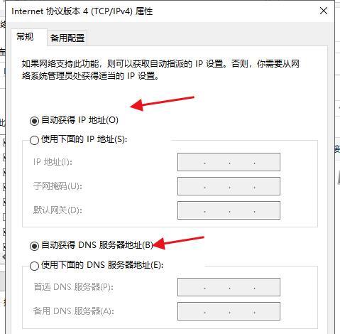 笔记本不小心删除WiFi驱动程序（如何恢复丢失的WiFi驱动程序并重新连接网络）