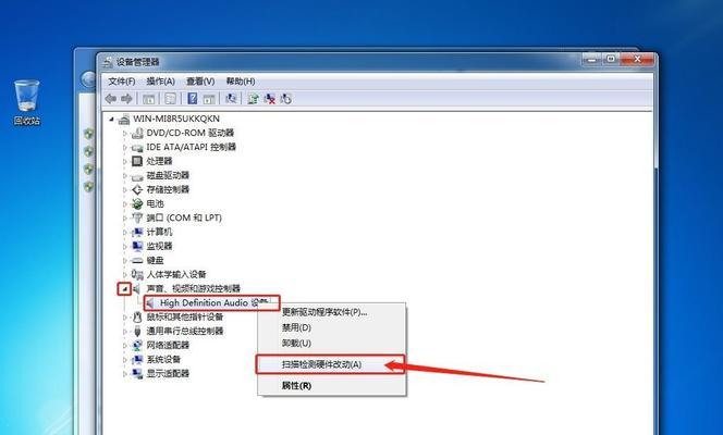 如何安装Win7系统（笔记本电脑Win7系统安装教程）