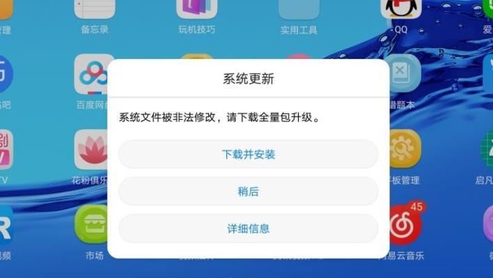 手机游戏软件制作教程——打造属于你自己的游戏世界（以手机为工具）