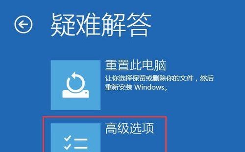 解决Win10关机自动重启问题的方法（避免Win10系统关机后自动重启的有效解决方法）